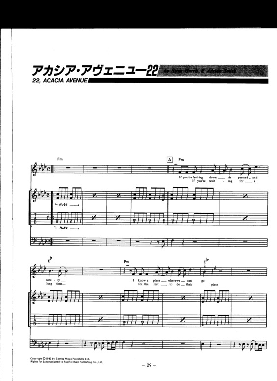 Partitura da música 22 Acacia Avenue