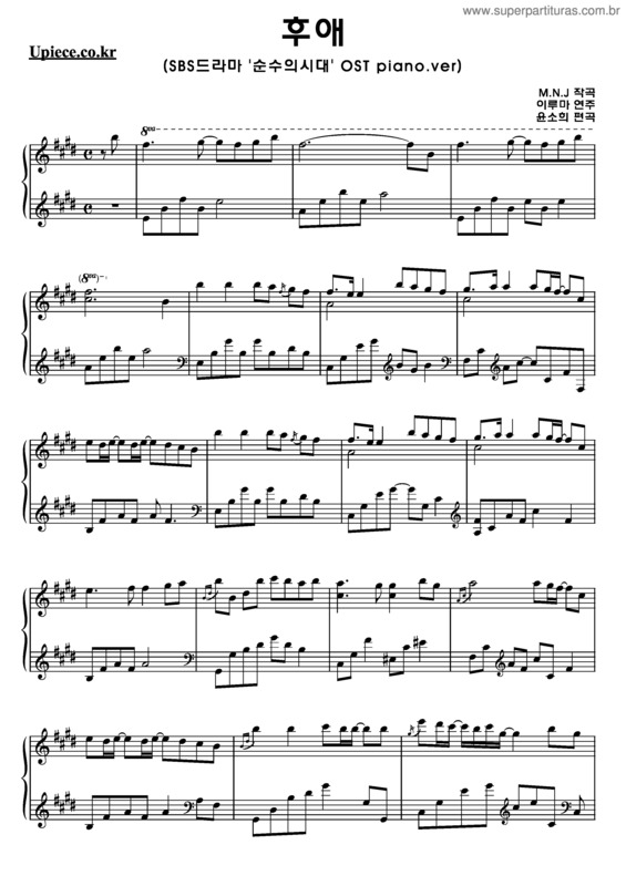 Partitura da música After Child