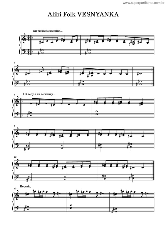 Partitura da música Alibi Folk Vesnyanka
