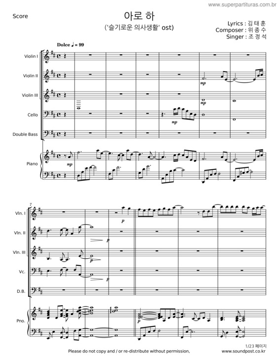 Partitura da música Aloha – Jongsu Wi