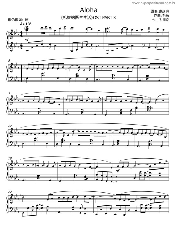 Partitura da música Aloha v.3