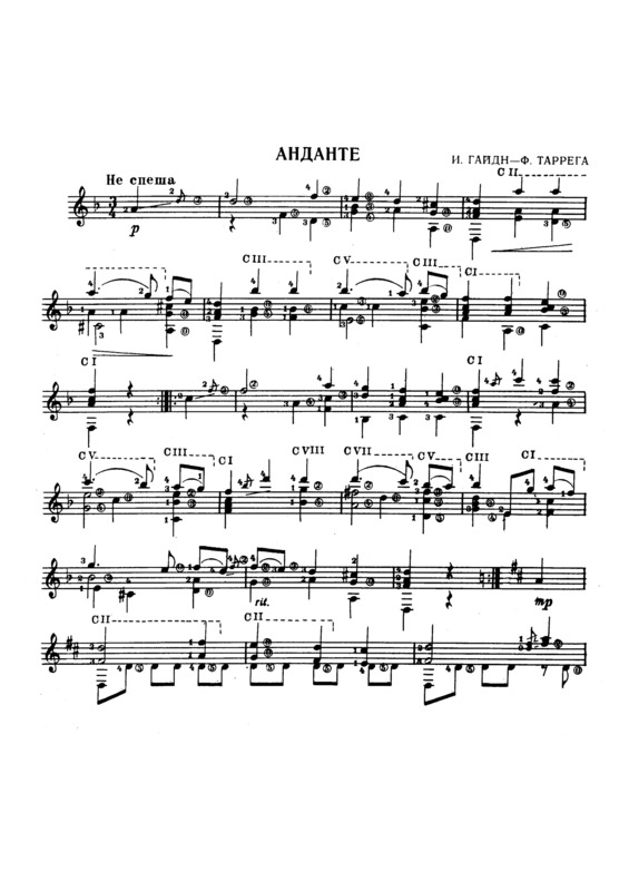 Partitura da música Andante v.8