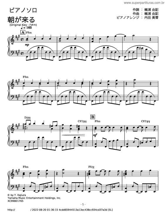 Partitura da música Asa Ga Kuru – Aimer