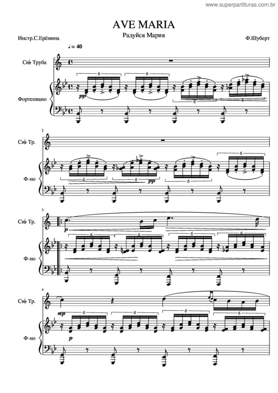 Partitura da música Ave Maria – Franz Schubert v.11