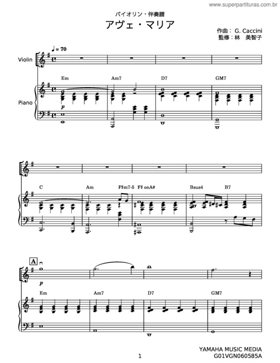 Partitura da música Ave Maria – Giulio Caccini v.5