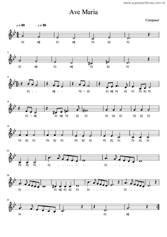 Partitura da música Ave Maria v.226