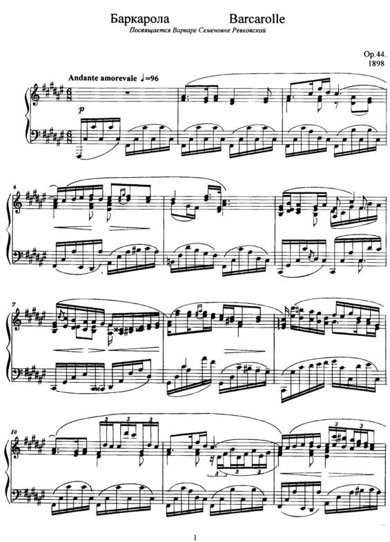Partitura da música Barcarolle v.4