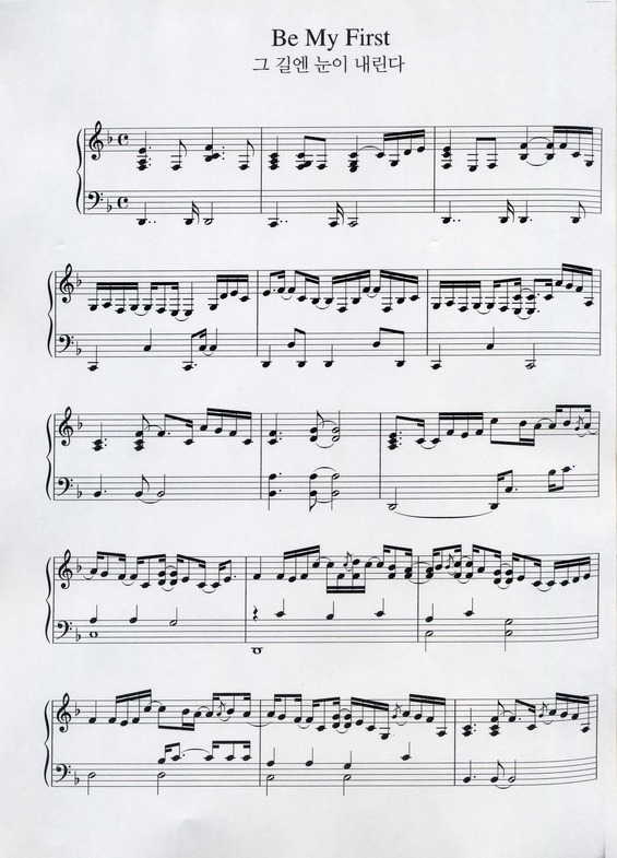 Partitura da música Be My First