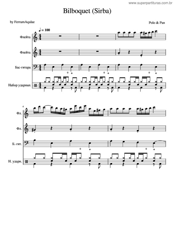 Partitura da música Bilboquet