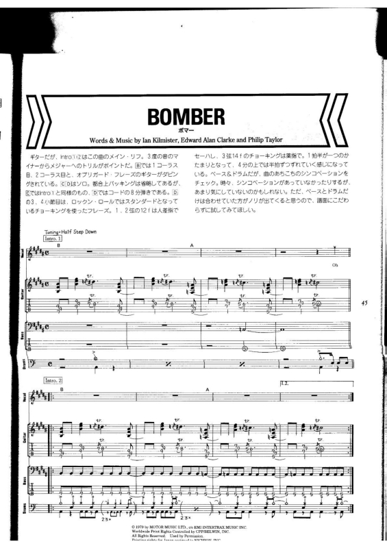 Partitura da música Bomber
