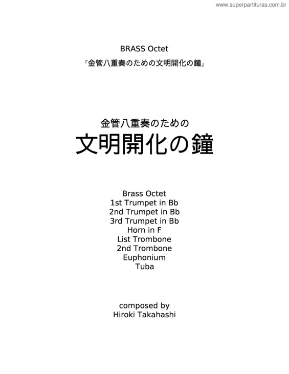 Partitura da música Bunmei Kaika No Kane – Samurai Brass