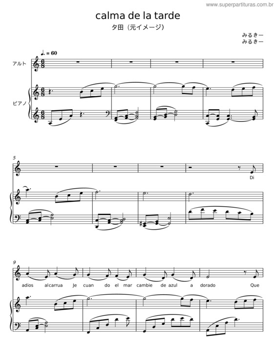 Partitura da música Calma De La Tarde