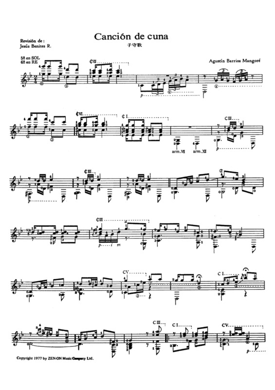 Partitura da música Canción De Cuna