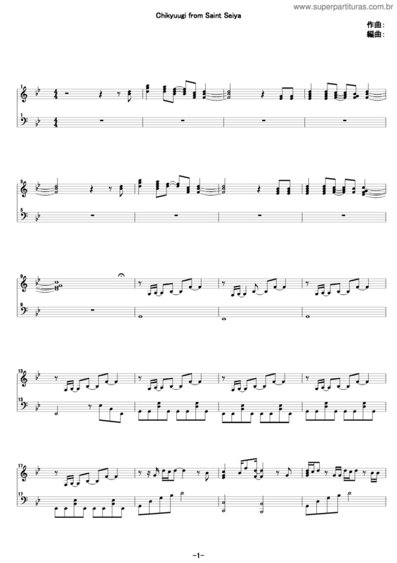 Partitura da música Chikyuugi