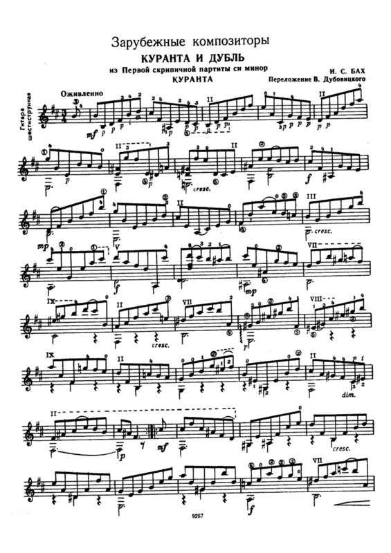 Partitura da música Corrente E Double