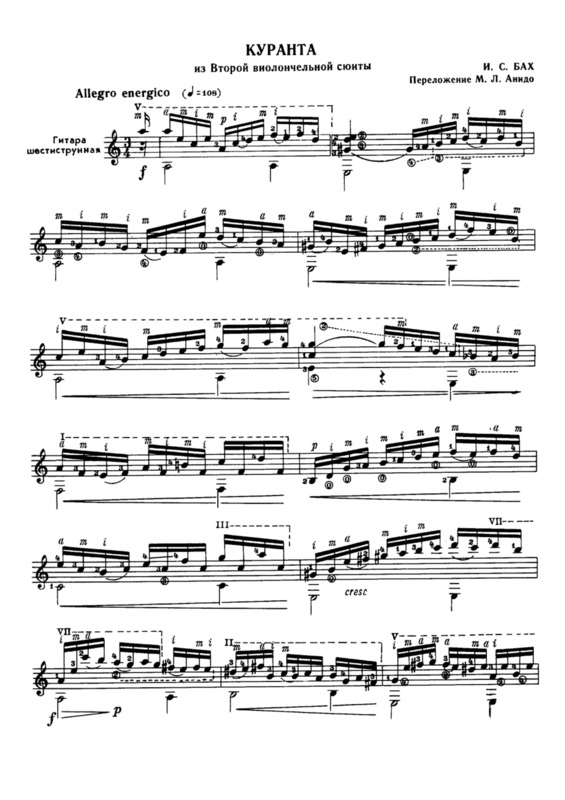 Partitura da música Courante (Cello Suite Nº 2)