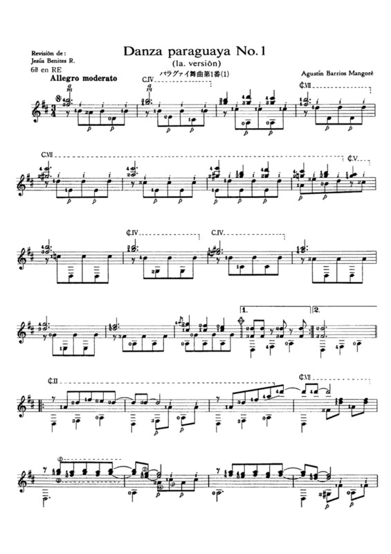 Partitura da música Danza Paraguaya No. 1