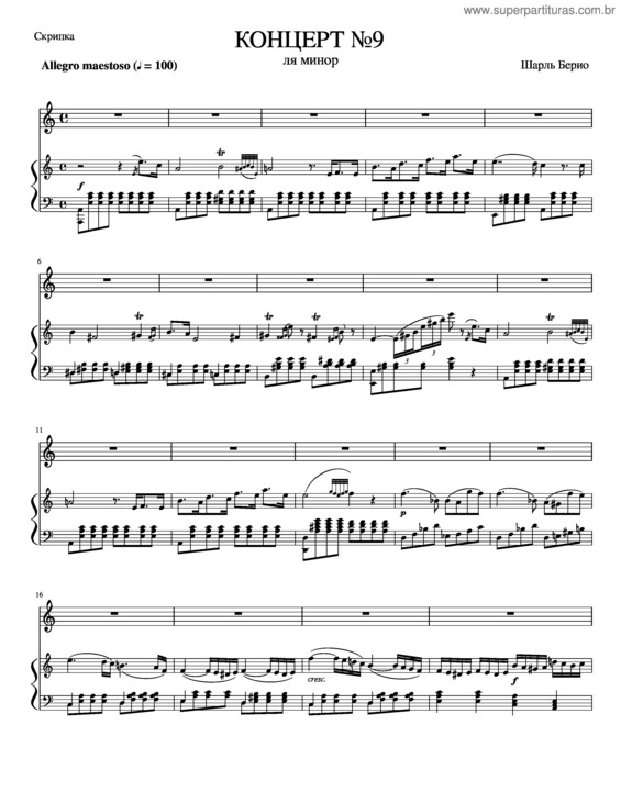 Partitura da música De Beriot Violin Concerto #9 Op. 104 In A Minor