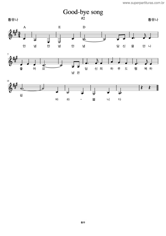 Partitura da música Good–Bye Song #2
