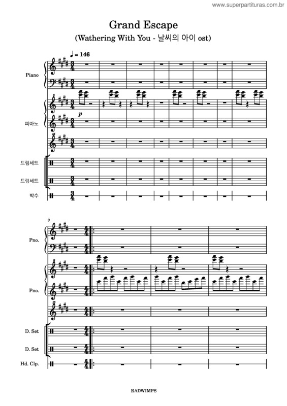 Partitura da música Grand Escape – Radwimps Grand Escape