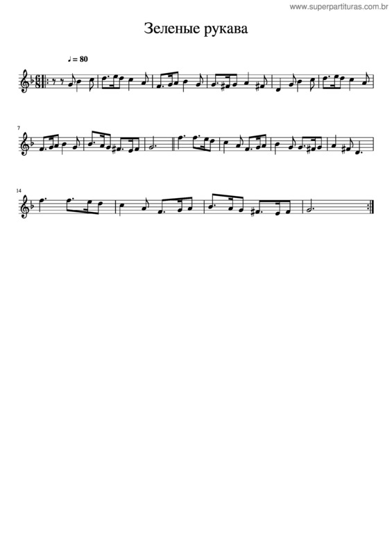 Partitura da música Greensleeves v.22