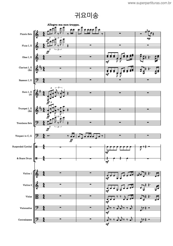 Partitura da música Hari – Kiyomi Song
