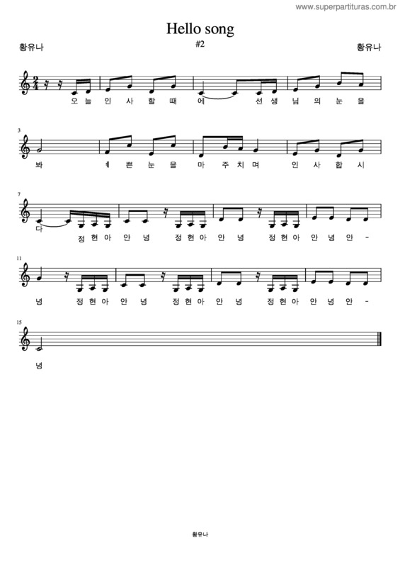 Partitura da música Hello Song