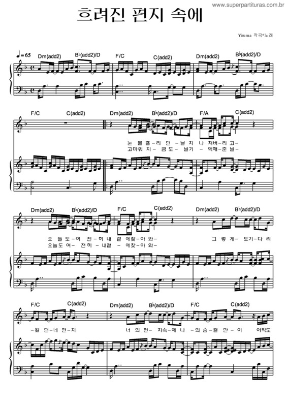 Partitura da música Hidden Track