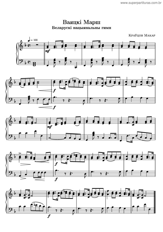 Partitura da música Hino Nacional da República da Bielorrússia