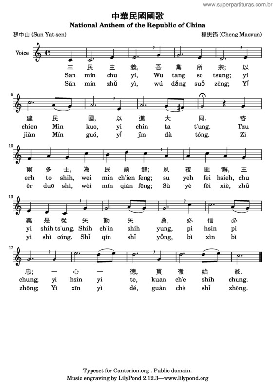 Partitura da música Hino Nacional da República da China