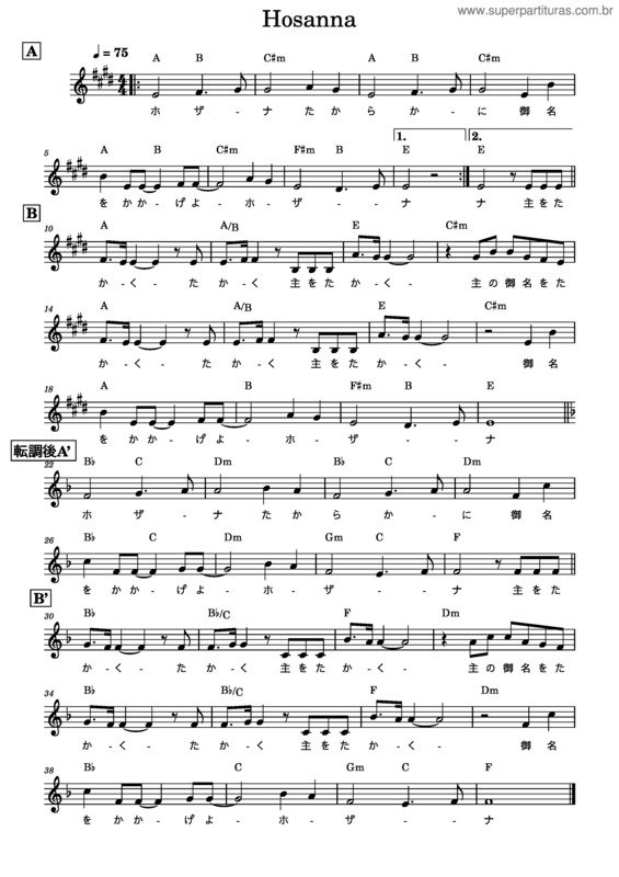 Partitura da música Hosanna v.20