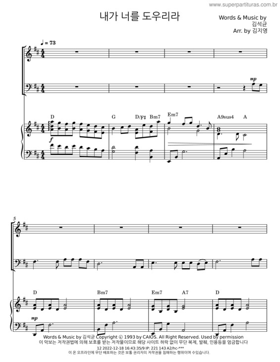 Partitura da música I Will Help You – Hosanna Singers