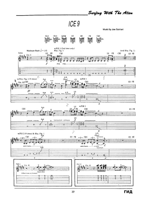 Partitura da música Ice 9