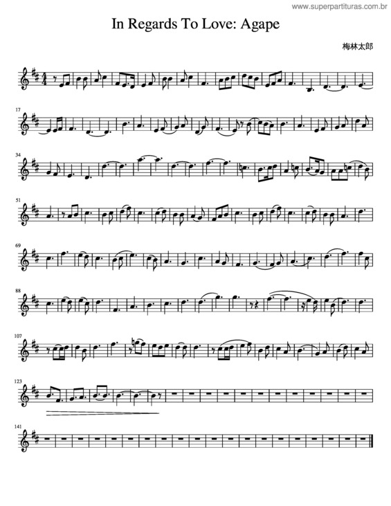 Partitura da música In Regards To Love: Agape v.3