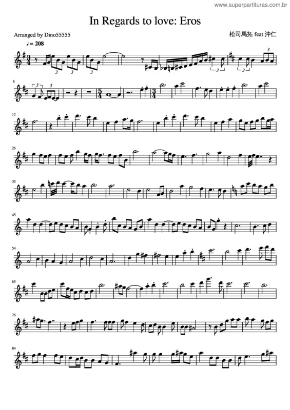 Partitura da música In Regards To Love: Eros