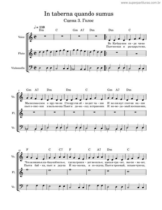 Partitura da música In Taberna Quando Sumus – Voice – Levochka