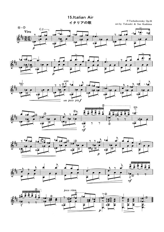 Partitura da música Italian Air