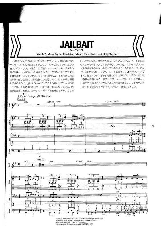 Partitura da música Jailbait