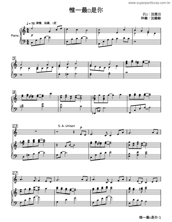 Partitura da música Jesus Lord, My Best Love Thou Art – Misc Praise Songs