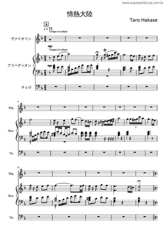 Partitura da música Jounetsu – Tairiku