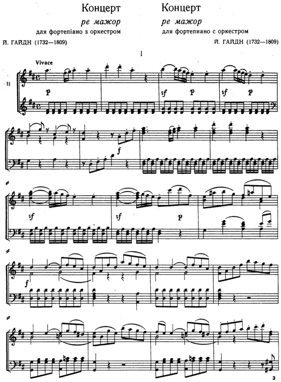 Partitura da música Keyboard Concerto No. 11