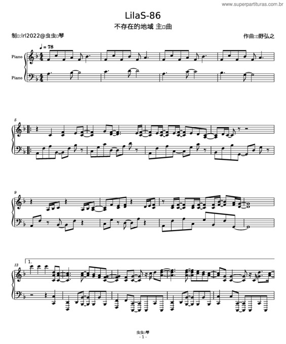 Partitura da música Lilas – Hiroyuki Sawano