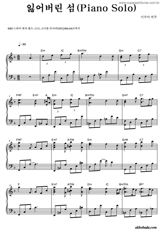 Partitura da música Lost In Island