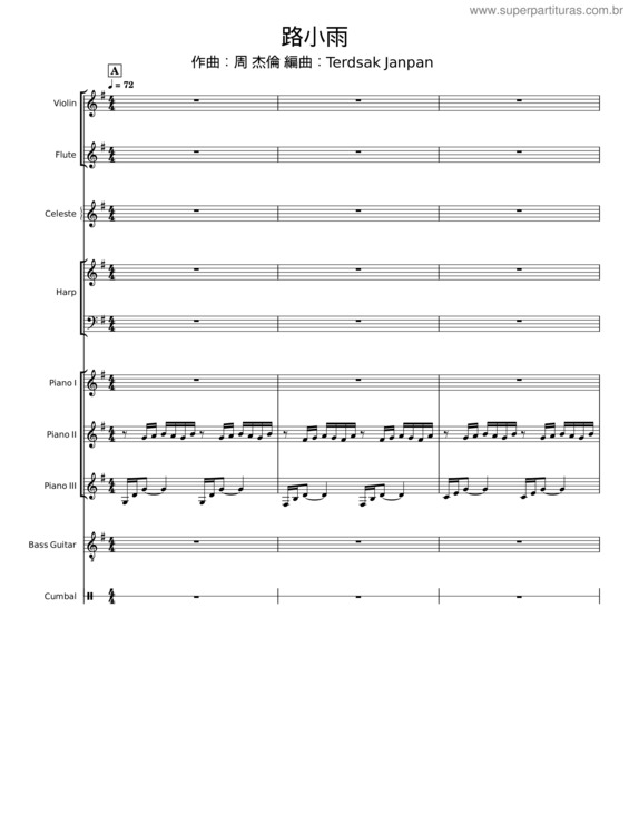 Partitura da música Lu Xiao Yu  – Jay Chou