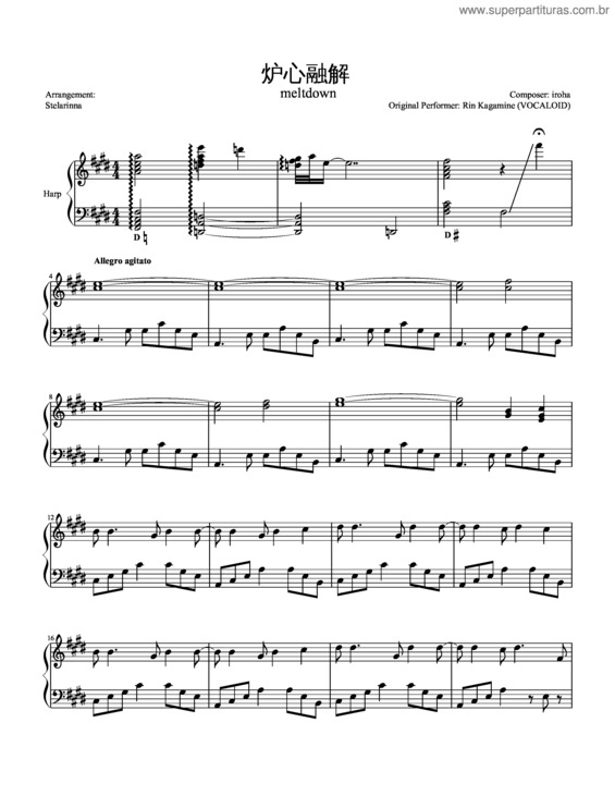 Partitura da música Lu Xin