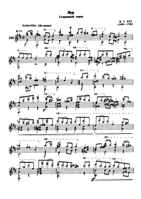 Partitura da música Lur