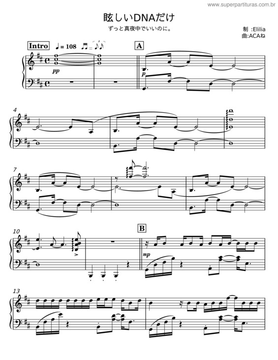 Partitura da música Mabushii Dna Dake – Zutomayo