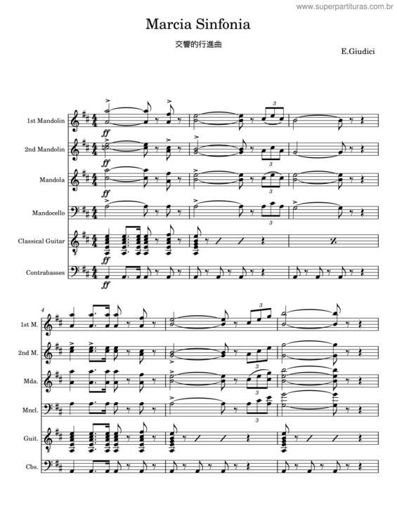 Partitura da música Marcia Sinfonia