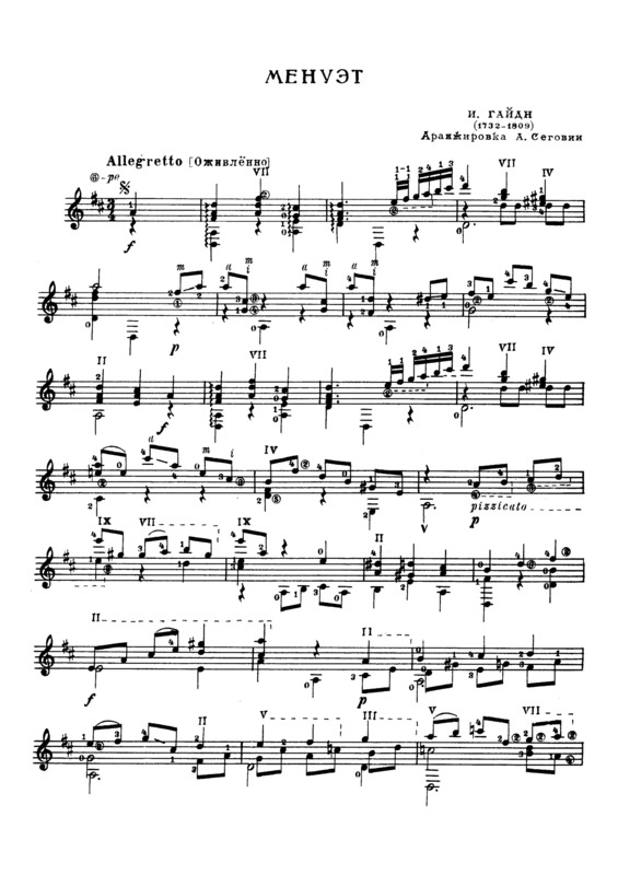 Partitura da música Menuet v.2