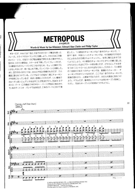 Partitura da música Metropolis